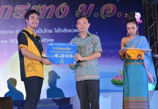 75199774 593977678006178 4841572948944879616 o