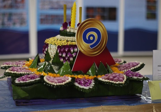 75635864 593789534691659 1765038040314544128 o