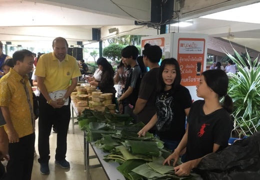 75472856 2595738260514750 3929719274238640128 n