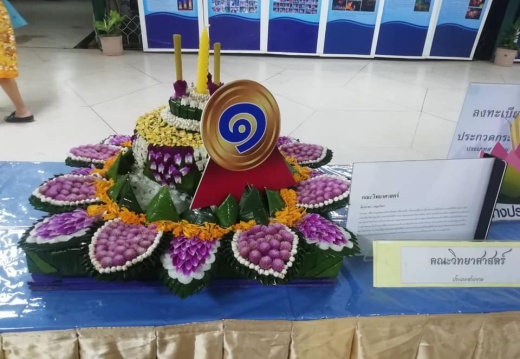 75388089 2595738003848109 1535053064283619328 n