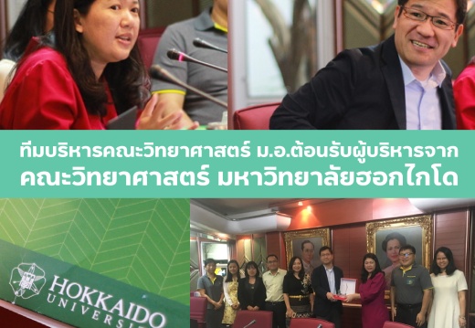 ฮอกไกโด-01