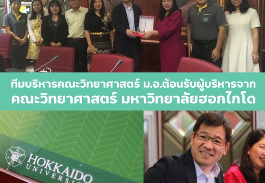ฟหฟห-01