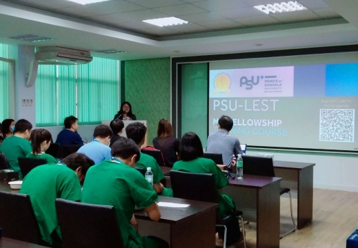 1892563 BE ๒๐๐๙๒๐ 4