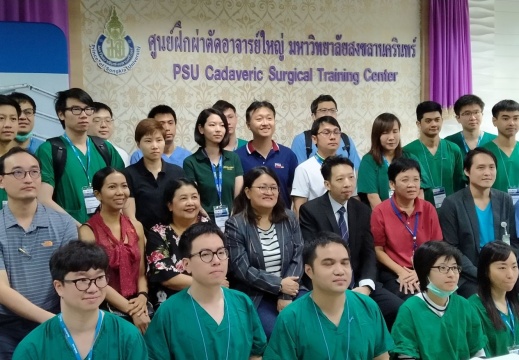 1892563 BE ๒๐๐๙๒๐ 17