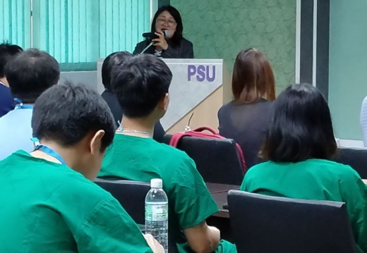 1892563 BE ๒๐๐๙๒๐ 20