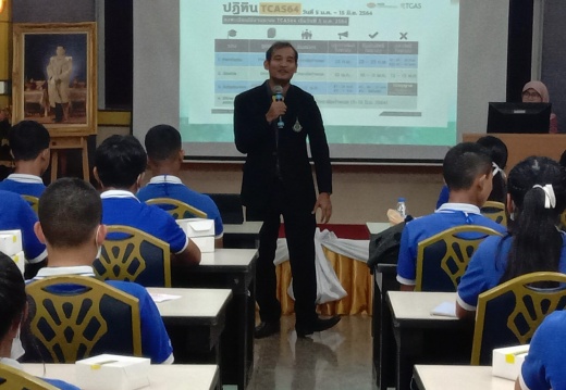 171063 ร.ร.มัธยมจิตจัณ (ช่วงเช้า) ๒๐๑๐๑๙ 16