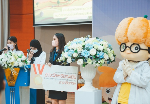 DSC00128