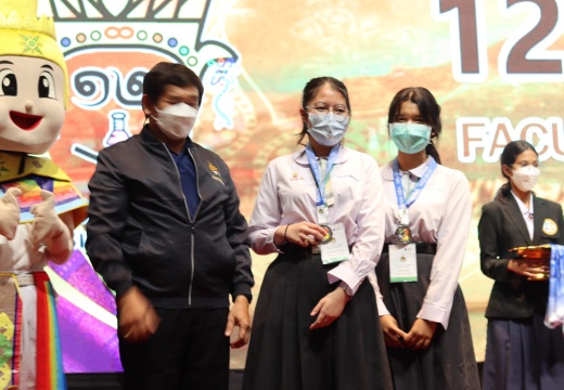 LINE ALBUM 12th SCiUS Forum @TSU ๒๒๐๙๐๑ 109