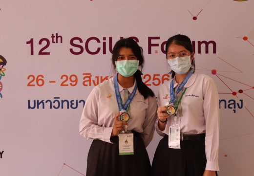LINE ALBUM 12th SCiUS Forum @TSU ๒๒๐๙๐๑ 113