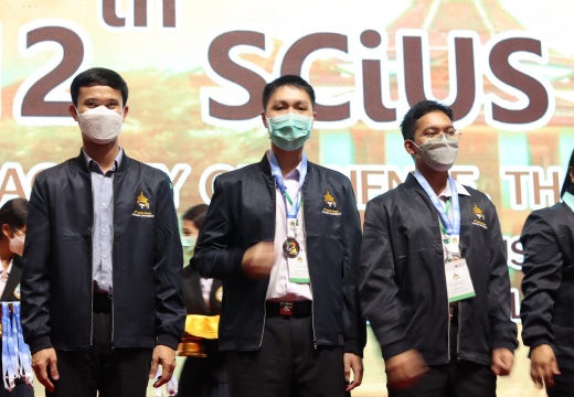 LINE ALBUM 12th SCiUS Forum @TSU ๒๒๐๙๐๑ 115