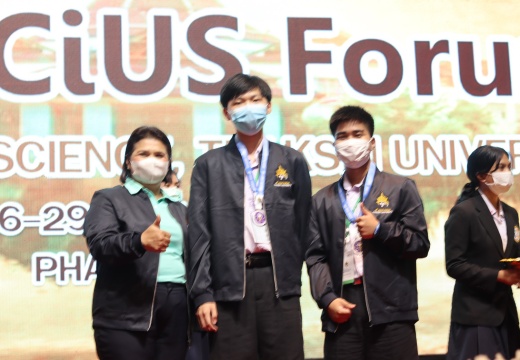 LINE ALBUM 12th SCiUS Forum @TSU ๒๒๐๙๐๑ 122