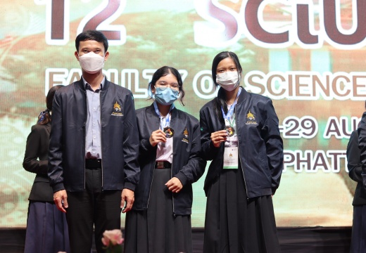 LINE ALBUM 12th SCiUS Forum @TSU ๒๒๐๙๐๑ 121