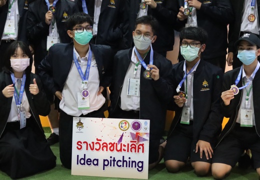 LINE ALBUM 12th SCiUS Forum @TSU ๒๒๐๙๐๑ 128