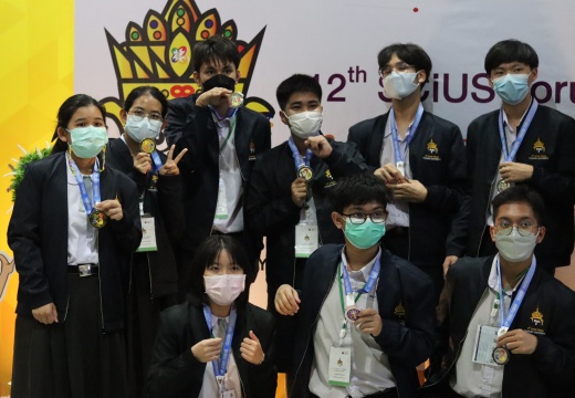 LINE ALBUM 12th SCiUS Forum @TSU ๒๒๐๙๐๑ 130