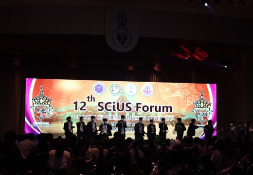 LINE ALBUM 12th SCiUS Forum @TSU ๒๒๐๙๐๑ 133