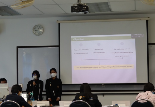 LINE ALBUM 12th SCiUS Forum @TSU ๒๒๐๙๐๑ 145