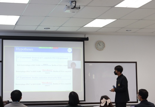 LINE ALBUM 12th SCiUS Forum @TSU ๒๒๐๙๐๑ 152