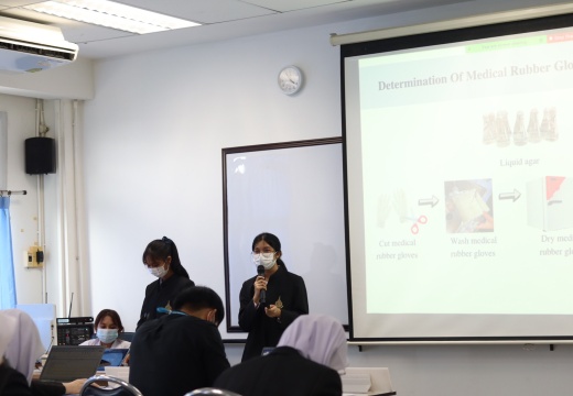 LINE ALBUM 12th SCiUS Forum @TSU ๒๒๐๙๐๑ 179