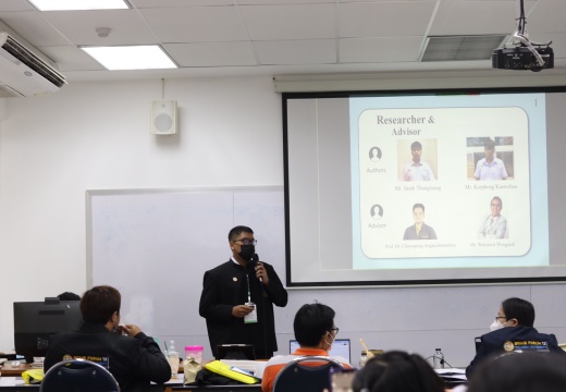 LINE ALBUM 12th SCiUS Forum @TSU ๒๒๐๙๐๑ 187