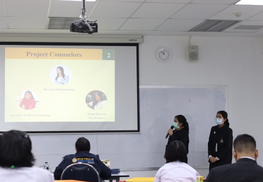 LINE ALBUM 12th SCiUS Forum @TSU ๒๒๐๙๐๑ 188