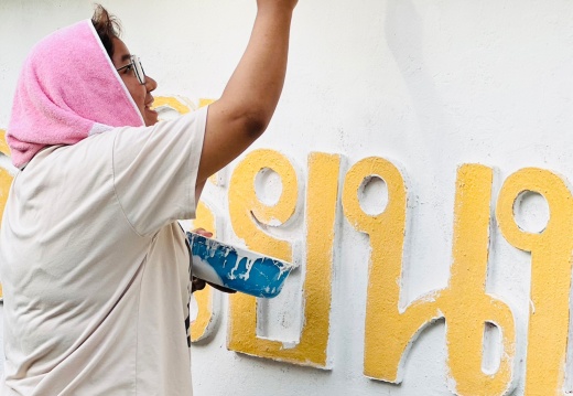 LINE ALBUM ค่ายอาสาโรงเรียนบ้านหัวกาหมิง ครั้งท 135