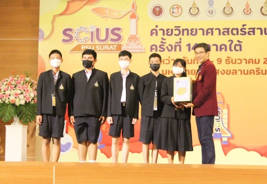 LINE ALBUM  ๒๒๑๒๒๓ 19