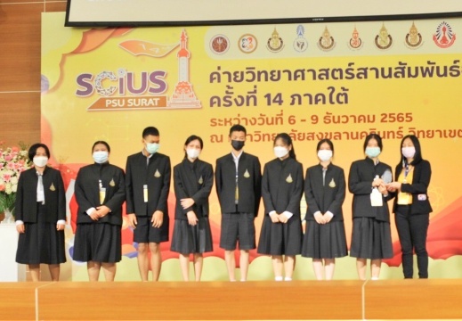 LINE ALBUM  ๒๒๑๒๒๓ 24