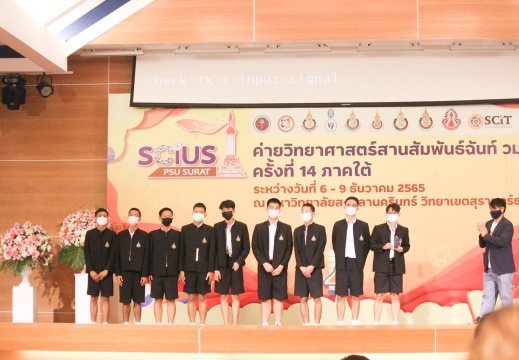 LINE ALBUM  ๒๒๑๒๒๓ 25