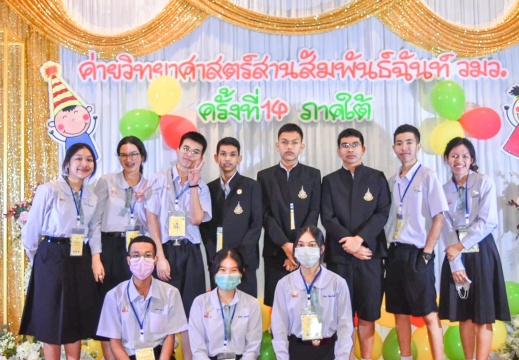 LINE ALBUM (2) ๒๒๑๒๒๓ 0