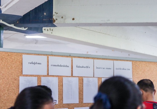 LINE ALBUM 2412565 ๒๓๐๑๒๔ 4