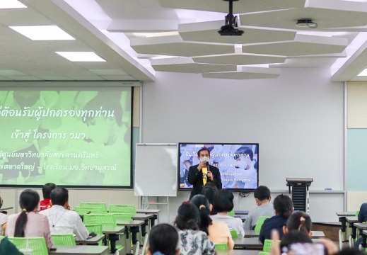 LINE ALBUM 2412565 ๒๓๐๑๒๔ 9