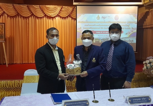 LINE ALBUM mou สวัสดิ์ฯ ๒๓๐๑๒๗ 13 1