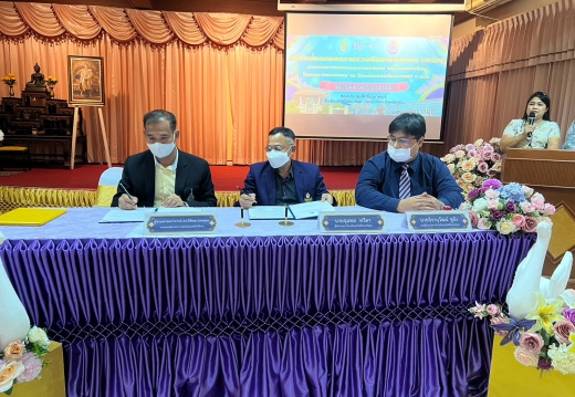 LINE ALBUM mou สวัสดิ์ฯ ๒๓๐๑๒๗ 18 0