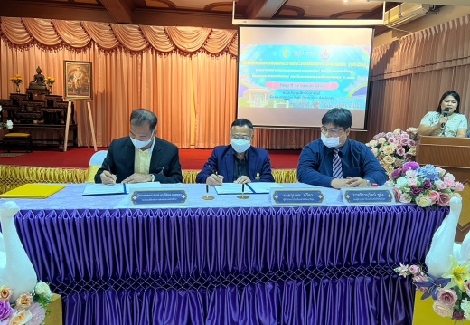 LINE ALBUM mou สวัสดิ์ฯ ๒๓๐๑๒๗ 21 0