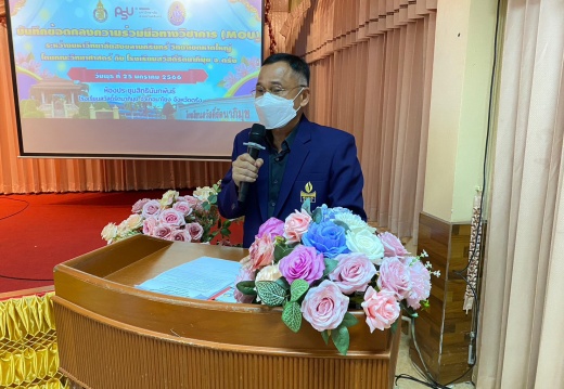 LINE ALBUM mou สวัสดิ์ฯ ๒๓๐๑๒๗ 52