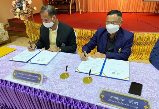 LINE ALBUM mou สวัสดิ์ฯ ๒๓๐๑๒๗ 64