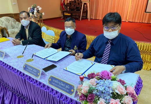 LINE ALBUM mou สวัสดิ์ฯ ๒๓๐๑๒๗ 66