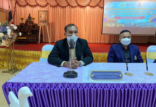 LINE ALBUM mou สวัสดิ์ฯ ๒๓๐๑๒๗ 73