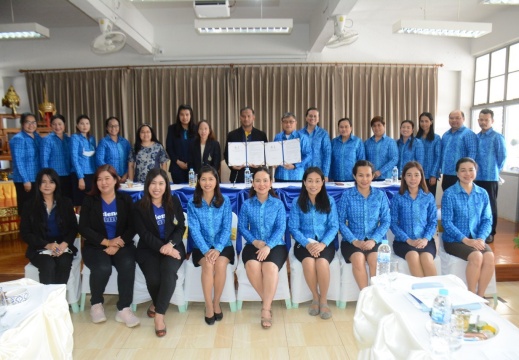 LINE ALBUM MoU รร สภาราชินี ๒๓๐๑๒๗ 15