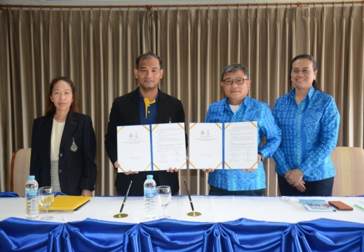 LINE ALBUM MoU รร สภาราชินี ๒๓๐๑๒๗ 23