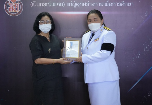 A660326 (388 of 863)