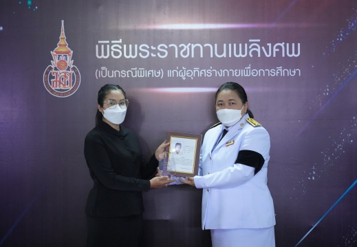 A660326 (390 of 863)