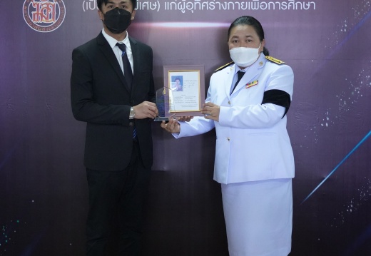 A660326 (397 of 863)