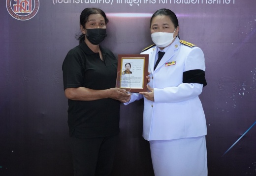 A660326 (407 of 863)