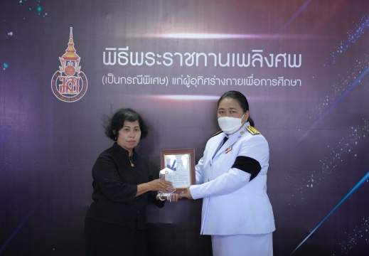 A660326 (409 of 863)