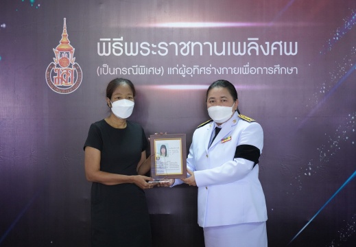 A660326 (418 of 863)