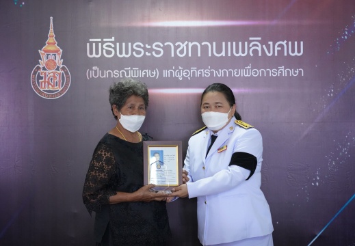 A660326 (420 of 863)