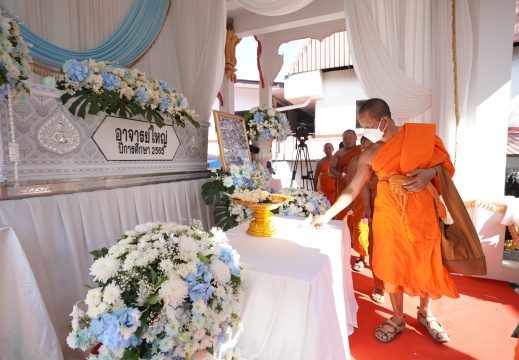 A660326 (733 of 863)