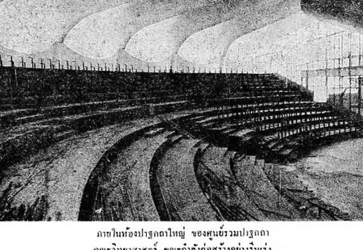 02-psu sci008 resize