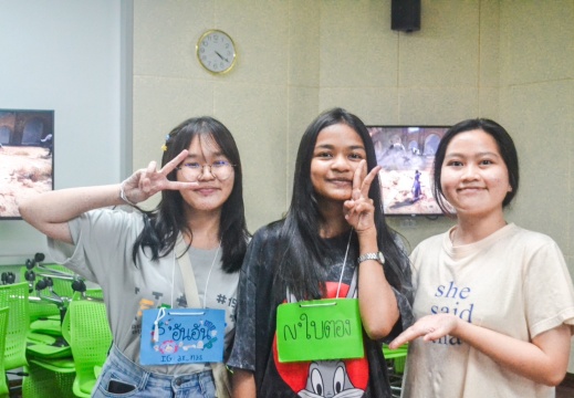 LINE ALBUM สายฉลาก 2 ๒๓๐๗๐๓ 10